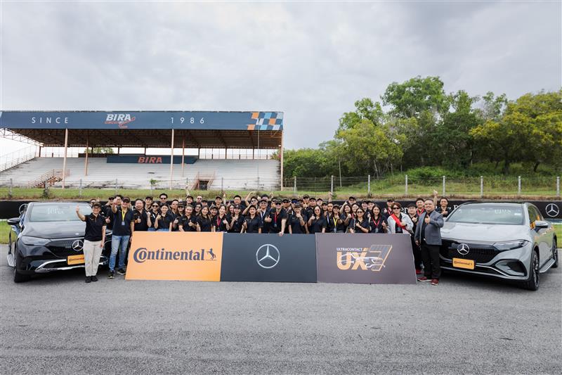 Continental Experience 2025 in Rayong, Thailand.