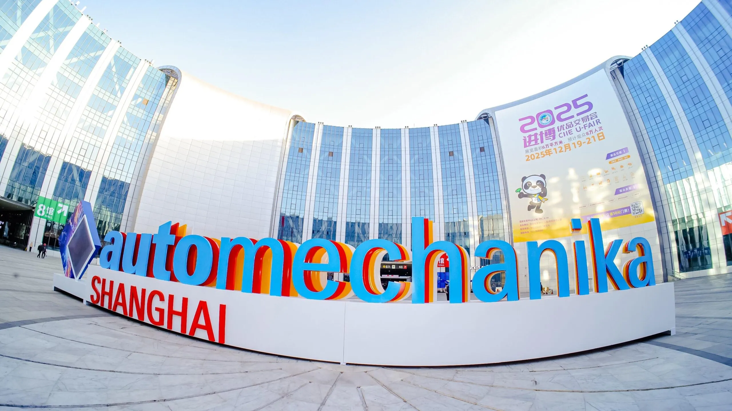 Automechanika Shanghai 2025