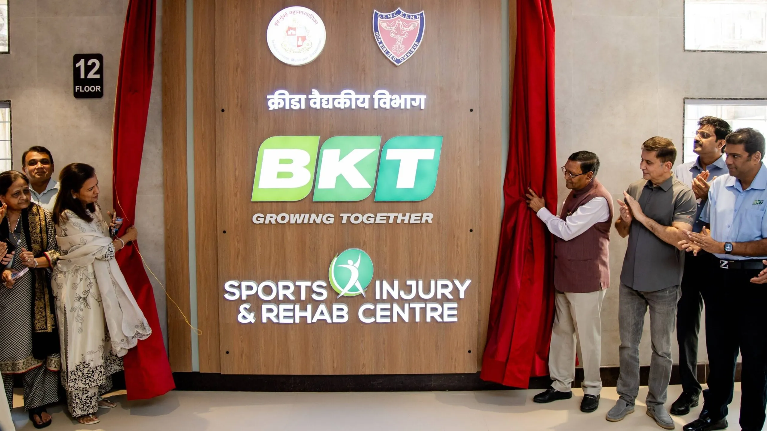 BKT Foundation sports injury rehabilitation centre at KEM Hospital