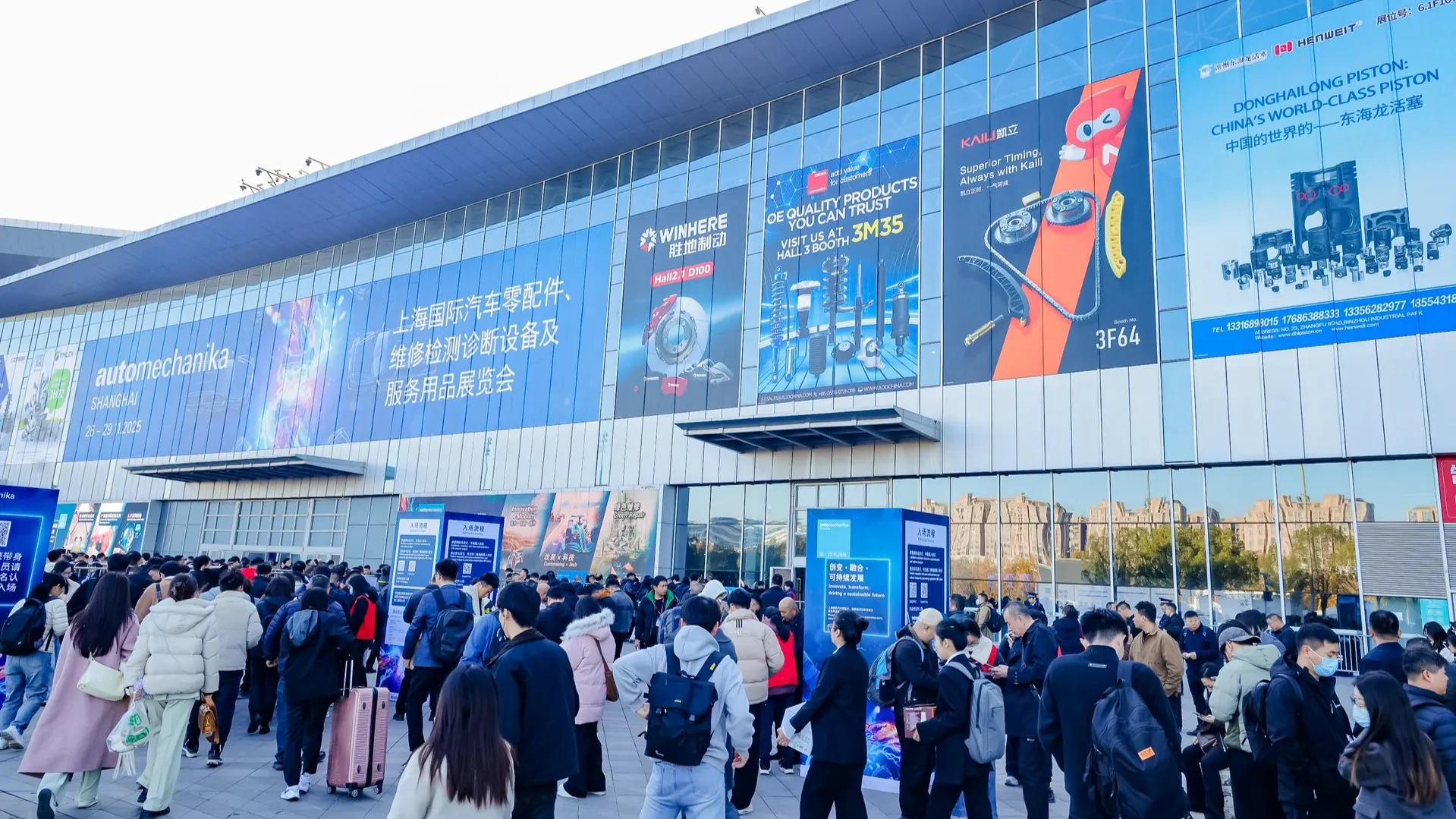 Automechanika Shanghai 2025 trade fair crowd